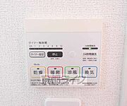 浴室乾燥機のリモコンです