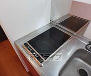 ＩＨコンロ付きですよ