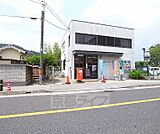 八幡石清水郵便局まで172m