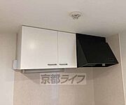 キッチン上の収納です