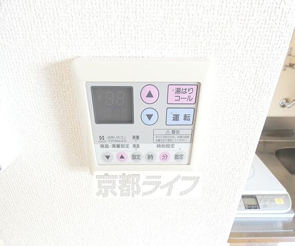 設備