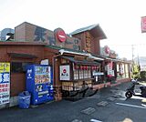 天下一品 唐崎店まで327m