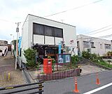 八幡男山竹園郵便局まで537m