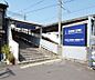 周辺：龍谷大前深草駅まで1160m