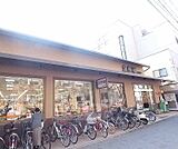 生鮮館なかむら白川店まで941m 駐車場完備です