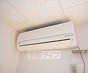 エアコンは1基付いています。