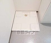 室内洗濯機置き場です