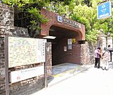 丸太町駅まで556m