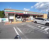 セブンイレブン向日寺戸店まで400m