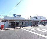 向日町駅まで1100m