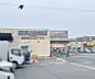 周辺：新鮮激安市場　宇治店まで1600m