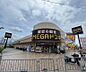 周辺：MEGA ドン・キホーテ　宇治店まで800m
