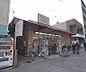周辺：コープ御所南店まで500m 烏丸御池エリアのスーパー