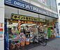 周辺：ドラッグユタカ烏丸三条店まで550m 大型ドラッグストア