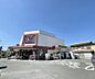 周辺：FRESCO(フレスコ) 新之栄店まで273m