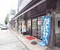 周辺：カキノキ薬局 東一条店まで145m