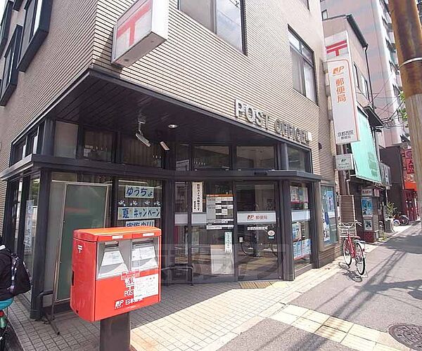 画像30:京都西院郵便局まで230m 阪急西院駅の近くにあります。（東側）　四条通いにあり、便利な立地です。