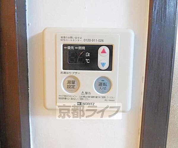 京都府京都市北区上賀茂東上之段町(賃貸テラスハウス2K・--・29.80㎡)の写真 その9