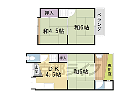 嵯峨野有栖川町貸家 - ｜ 京都府京都市右京区嵯峨野有栖川町（賃貸一戸建3DK・--・39.30㎡） その2