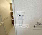 設備充実