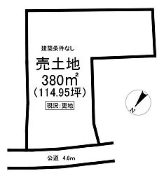 土岐町 売土地