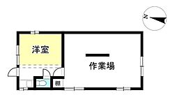 中古作業所