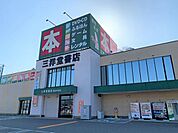三洋堂書　瑞浪中央店 1400m