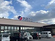 カネスエ 薬師店 940m