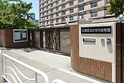【幼稚園】ひばり幼稚園まで877ｍ