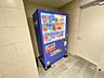 設備：エントランス内に自動販売機があり、便利です♪