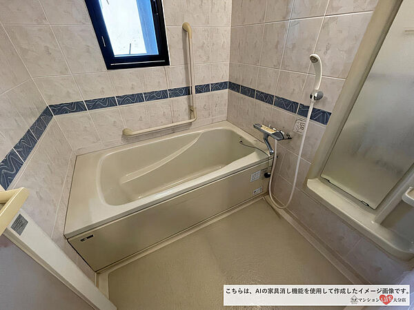 浴室を拡大表示