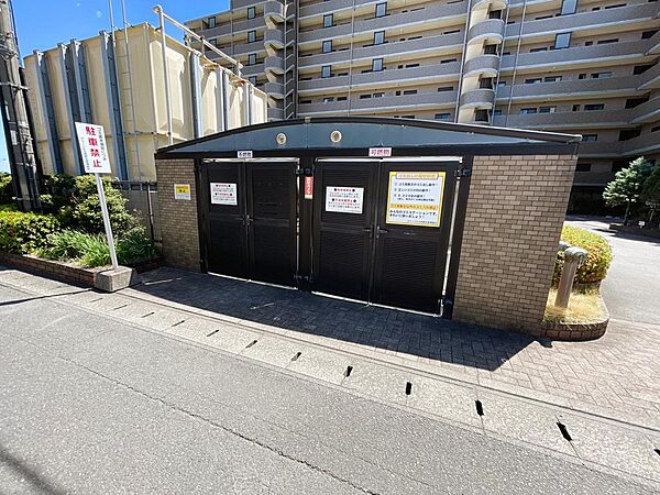 その他を拡大表示