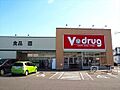 【V・drug...