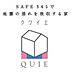 その他：「耐震+制震の家」ＱＵＩＥ。地震の揺れに耐える「耐震性能」と、揺れを抑えて住宅へのダメージを軽減する「制震性能」を兼ね備えた建売住宅ブランド「QUIE」 。ふたつの備えで、お客様の家を守ります。