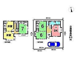 海部郡蟹江町八幡1丁目　中古一戸建て