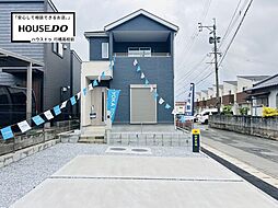 Bloom飯塚市楽市13期1号棟