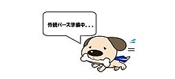 MoKu小倉南区東水町3期1号棟