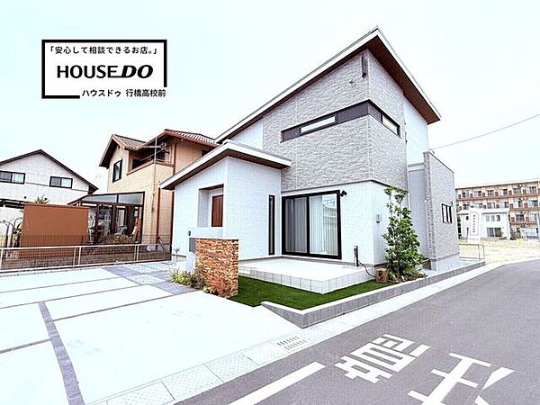 外観を拡大表示
