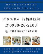 ◆たくさんのお問い合わせお待ちしております◆