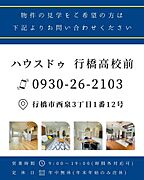 ◆たくさんのお問い合わせお待ちしております◆
