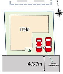 外観の画像