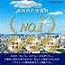 その他：◆地域物件情報数N0.1◆