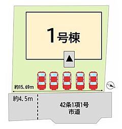 外観の画像