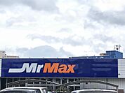 MrMax春日店まで約1400ｍ（営業時間9