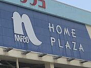 ホームプラザナフコ多田羅店まで　1600m　徒歩約20分