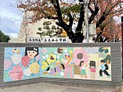 志免西小学校まで徒歩約13分　約1000ｍ