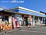 周辺：ローソン 岐南町三宅店＊24H営業◎ATM　〇お酒　〇たばこ　◎マルチコピー　　◆無印良品 680m