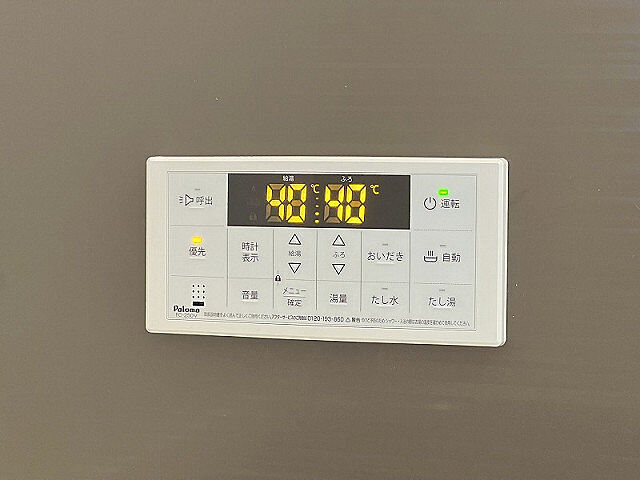 設備