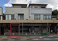 神奈川県横須賀市追浜町2丁目15：物件画像／株式会社おが和本舗