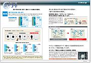 外壁の汚れをセルフクリーニングしたり、色あせの原因になる紫外線をガードするなど、新築・リフォーム時の美しさを長く保つケイミュー外壁材。将来のお手入れにかかる費用を大幅に抑えることもできます。